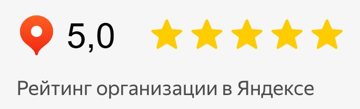 Контакты и объект